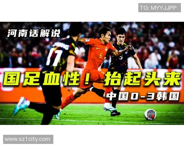 成都足球队逆袭之路的真实故事与奋斗精神全景纪实 成都足球队逆袭之路的真实故事与奋斗精神全景纪实