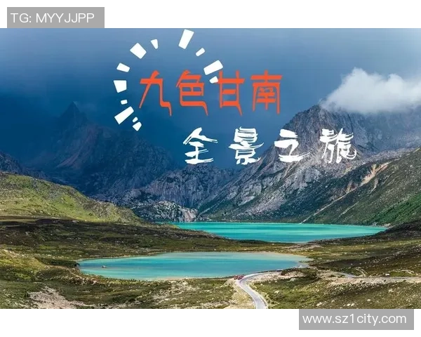 甘南地区足球明星全景介绍及其成就回顾 甘南地区足球明星全景介绍及其成就回顾