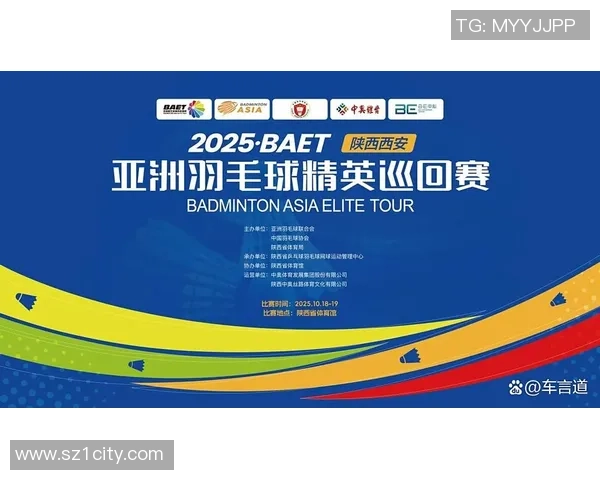 赛后分析：西安羽毛球队与广州羽毛球队个人能力对比及表现评估